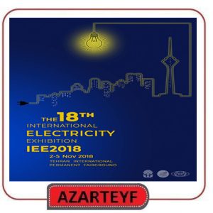 نمایشگاه برق