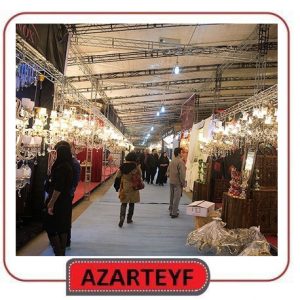 نمایشگاه لوستر