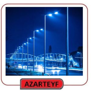 چراغ خیابانی 150 وات تولیدی شرکت روشنایی آذرطیف
