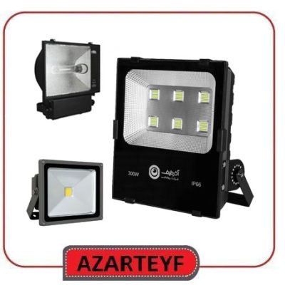 بررسی و مقایسه انواع پروژکتورهای روشنایی