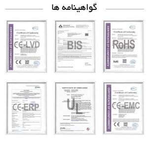 گواهینامه ریسه اس ام دی 12 ولت