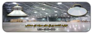 اسلایدر سوله ای