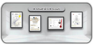 گواهینامه ها