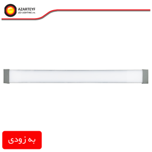 چراغ خطی 100 وات یک متری