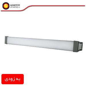 چراغ خطی 50 وات نیم متری