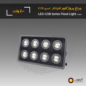 پروژکتور 400 وات ال ای دی - Image 5