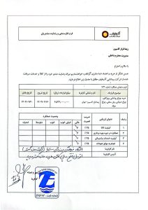 زیما فراز کاسپین