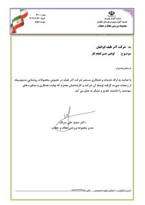 عفاف و حجاب لرستان